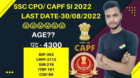 SSC CPO SI 2022 NEW VACANCY SSC CAPF NEW VACANCY NEW VACANCY 4300