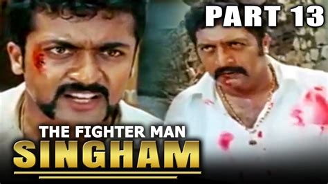 The Fighterman Singham Singam Hindi Dubbed Movie In Parts Parts