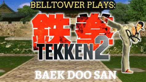 Tekken 2 Baek Arcade Mode Youtube