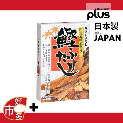 79262 好市多 Costco 代購 代買 日本特選和風鰹魚高湯包 蝦皮購物