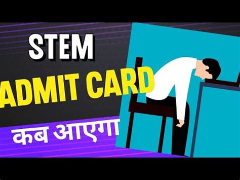 stem ka admit card कब आएग 2023 sose admission 2023 24 class 9 YouTube