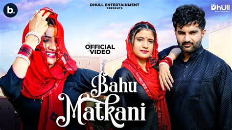 Bahu Matakni Official Music Video Amit Dhull Bharti Choudhary