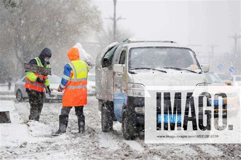 231106 HARBIN Nov 6 2023 Sanitation Workers Clear Snow From