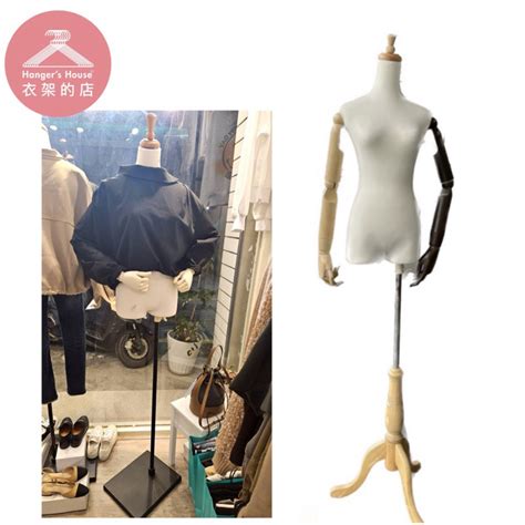 【衣架的店】現貨 布台 女模特兒 展示模特兒 木紋 陳列 服飾店 木頭 蝦皮購物