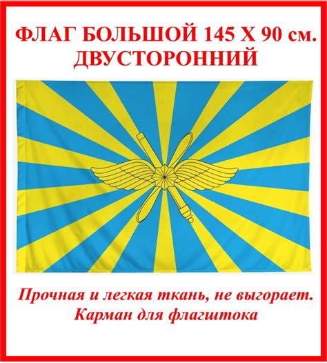 Флаг Вкс – купить сувениры и подарки на OZON по выгодным ценам