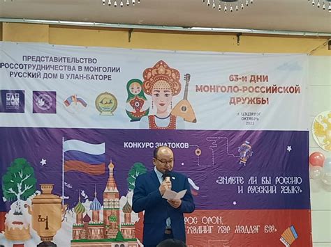 Архангай аймгийн ЗДТГ, ОХУ-ын ЭСЯ, "Россодтрудничество" агентлаг ...