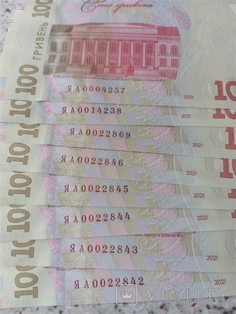 100 гривень 30 років незалежності – на сайте для коллекционеров VIOLITY ...