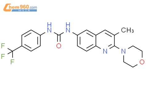 Urea N Methyl Morpholinyl Quinolinyl N