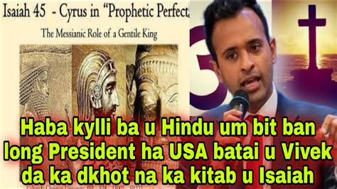 Haba Kylli Ba U Hindu Um Bit Ban Long President Ha USA Batai U Vivek