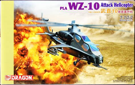 Category:WZ-10 | Encyclopedia of Scale Models Wiki | FANDOM powered by ...