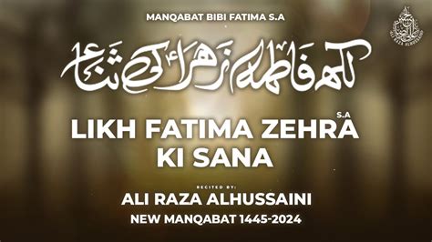 Sana E Fatima Zehra Sa New Manqabat Bibi Fatima Zahra Manqabat