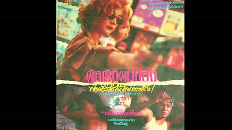 Chungking Express Youtube