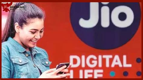 Jio ने लॉन्च किया नया प्लान सिर्फ 20 रुपये में 42gb से ज्यादा डेटा