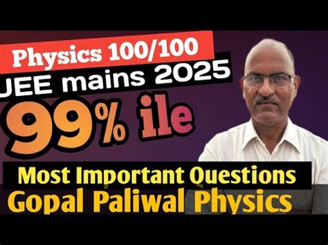 Jee Mains Score Ile In Jee Physics With Gopal Paliwal