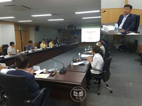 기장군 기장시장 공영주차장 설계용역 중간보고회 부울경뉴스