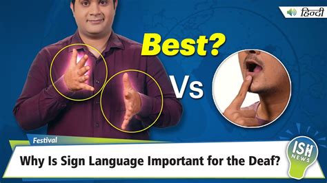 Why Is Sign Language Important For The Deaf IWD 2022 Hindi ISH