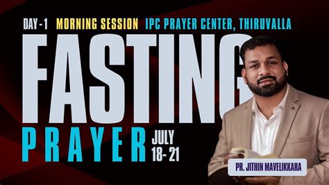 3 DAYS FASTING PRAYER IPC PRAYER CENTRE THIRUVALLA MORNING SESSION