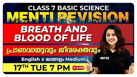 CLASS 7 BASIC SCIENCE BREATH AND BLOOD OF LIFE MENTI REVISION EXAM