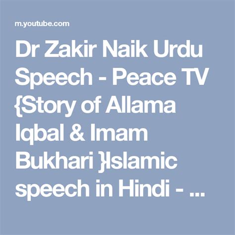 Dr Zakir Naik Urdu Speech Peace Tv Story Of Allama Iqbal Imam