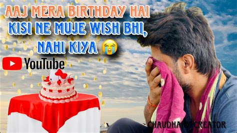 Aaj Mera Birthday Hai Kisi Ne Muje Wish Bhi Nahi Kiya 😭 Birthday