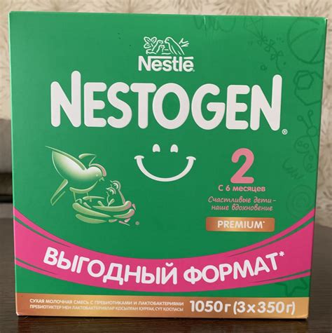 Детское питание Nestle NESTOGEN Premium 2 | отзывы