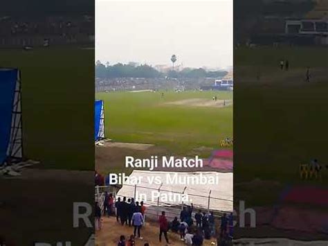 Bihar Vs Mumbai Ranji Match In Moin Ul Haq Cricket Stadium Patna YouTube