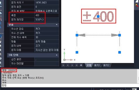 오토캐드 특수문자와 Autocad 특수기호 치수문자 삽입하기 오토캐드 파이 공차 각도 첨자 등 네이버 블로그