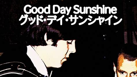 グッド・デイ・サンシャイン Good Day Sunshine ザ・ビートルズ The Beatles Cover Youtube