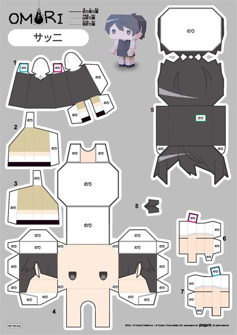 Paper Sunny Papercraft Sunny Sunny From Omori Sunny Craft Paper