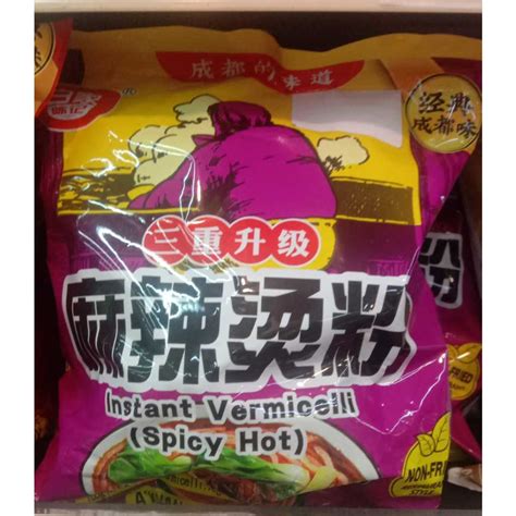 Akuan Instant Vermicelli Spicy Hot G Shopee Malaysia