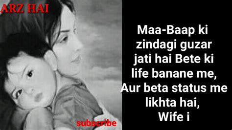 Maa Baap Shayari Whatsapp Status Shayari Shayari Collection