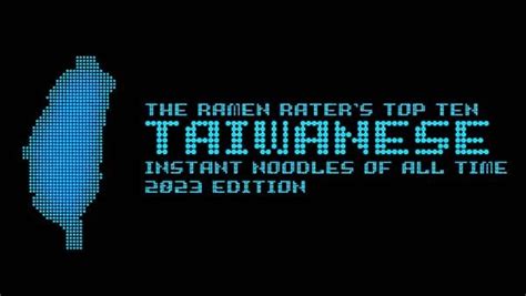 The Ramen Raters Top Ten Taiwanese Instant Noodles Of All Time 2023