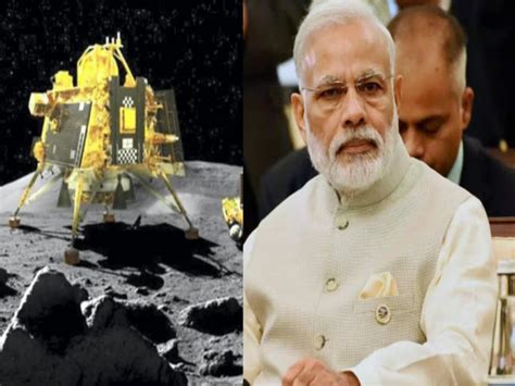 Chandrayaan 3 Update Modi Government Big Announcement For 23 August