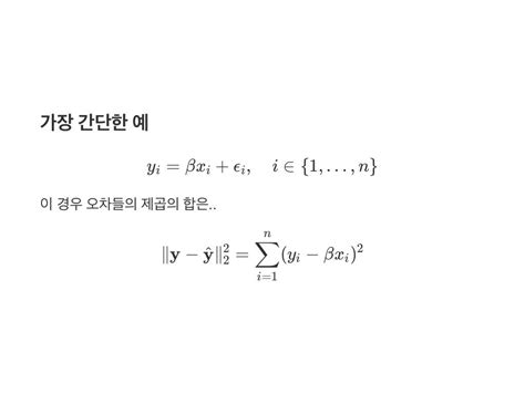 Matrix calculus