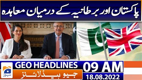 Geo News Headlines Today 9 AM Pakistan And Britain To Sign