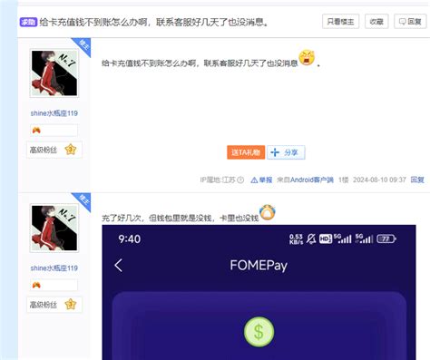 虚拟信用卡fomepay和fomecard跑路了，里面的钱还能用吗？还有哪些可替代的虚拟信用卡？ 老登ai