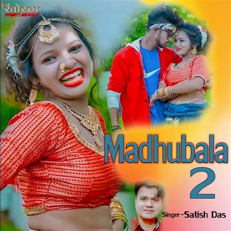 Madhubala 2 Songs Download - Free Online Songs @ JioSaavn