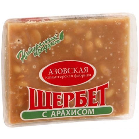 Щербет с арахисом 0,2 кг. купить по низкой цене в нижнем Новгороде