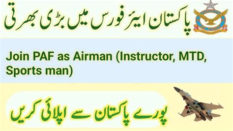 Join Paf As Airman Instructor Mtd Sports Man Jobs Online Apply