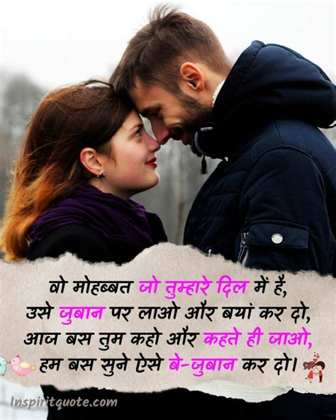 Top 999+ true love shayari images download – Amazing Collection true ...