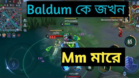 Baldum ক জখন Mm মর Arena Of Valor Bangladesh Arena Of Valor new game