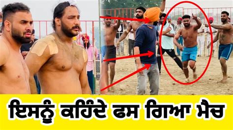 Vlog Jhander Mahapurkha Kabaddi Match Live Chohla Sahib Vs Boparai