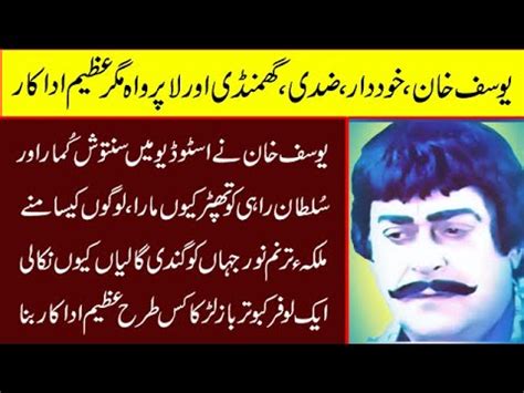 Pakistani Film Legend Actor Yousaf Khan Biography Yousaf Khan Panjabi