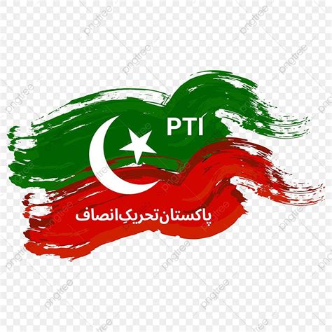 Minar E Pakistan Vector Hd Png Images Pti Pakistan Tehreek E Insaf