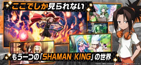 Shaman King Funbari Chronicle Officially Launches For Mobile Free