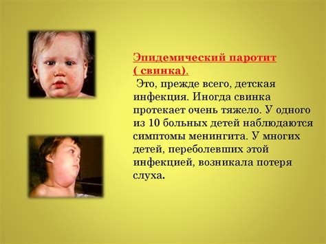Европейская неделя иммунизации - презентация онлайн