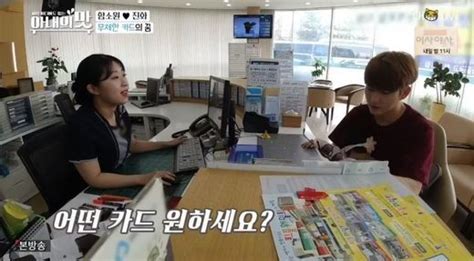 아내의 맛 진화 아내 함소원 몰래 무제한 카드의 꿈 네이트 연예