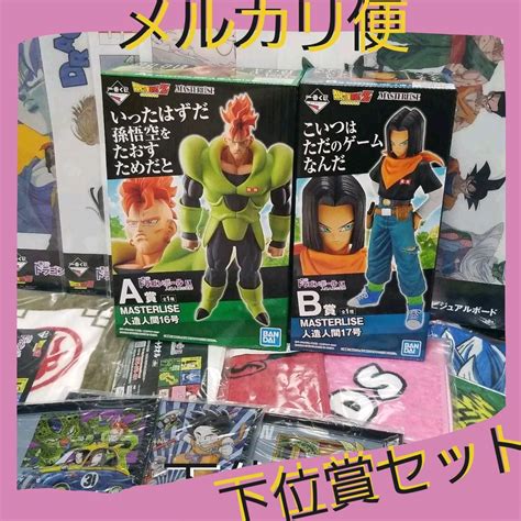 32％割引【ラッピング無料】 ドラゴンボール フィギュア 一番くじ 17号 19号 おまけ付き コミックアニメ フィギュア Otaon