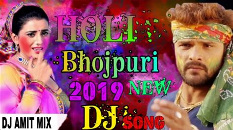 Holi Bhojpuri Dj Song 2019 Remix New Dj Song Dj Amit Mix Dj Patra