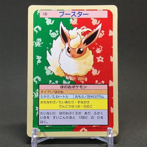 Mavin VG EX Flareon No 136 Pokemon Card Topsun Japanese Vintage RARE